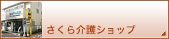 ��������V���b�v