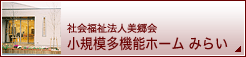 ���K�͑��@�\�z�[���@�݂炢
