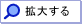 �n�}���g�傷��