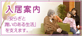 �����ē��@�u���炬�Ə����̂��鐶���v���x���܂��B